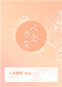 家庭教师 漫画