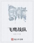 七夫呈祥