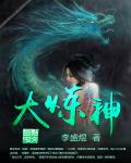 免费看全过程曰批40分钟