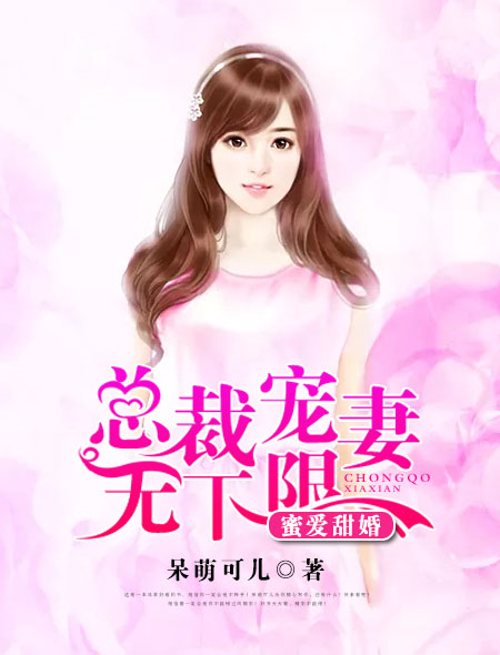 豪放大女兵bd在线观看