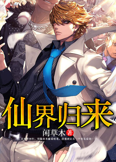 夏目友人帐第六季