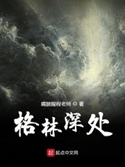 无间道2粤语