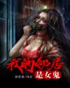 孙倩白洁小说