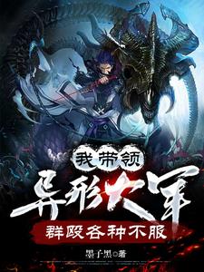 行尸走肉第三季在线观看