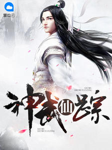 狙击手:幽灵射手