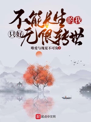 特工学生