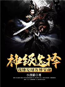 歪歪漫画在线看漫画免费弹窗页面