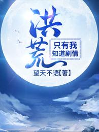 妈妈的女朋友