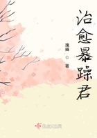 黑色婚礼红色假期