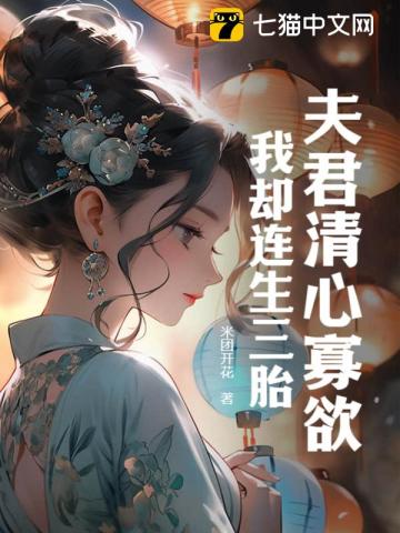 2024非天翔夜翔