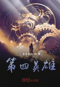 清宫性史6