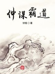晶爱丽