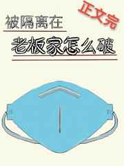 驱魔道长 电影国语