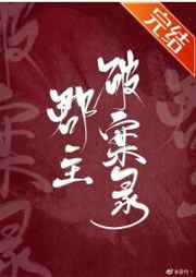 男人操