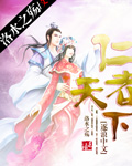 美女无圣光