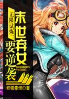 冠盖满京华好看吗