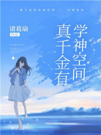 万古神帝今日最新