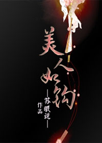 猛烈顶弄禁欲教官H