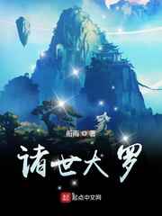 李飘飘安琪