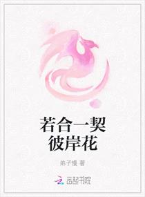 桃色艳遇