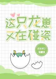 嗯np