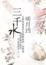 操娘