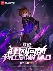 王申白沽高校长免费阅读