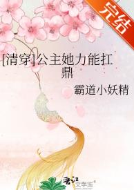逆袭 电影