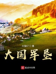 噼里啪啦完整版中文在线观看