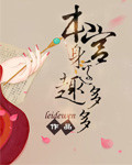 干岳母