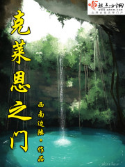 赤坂丽千金