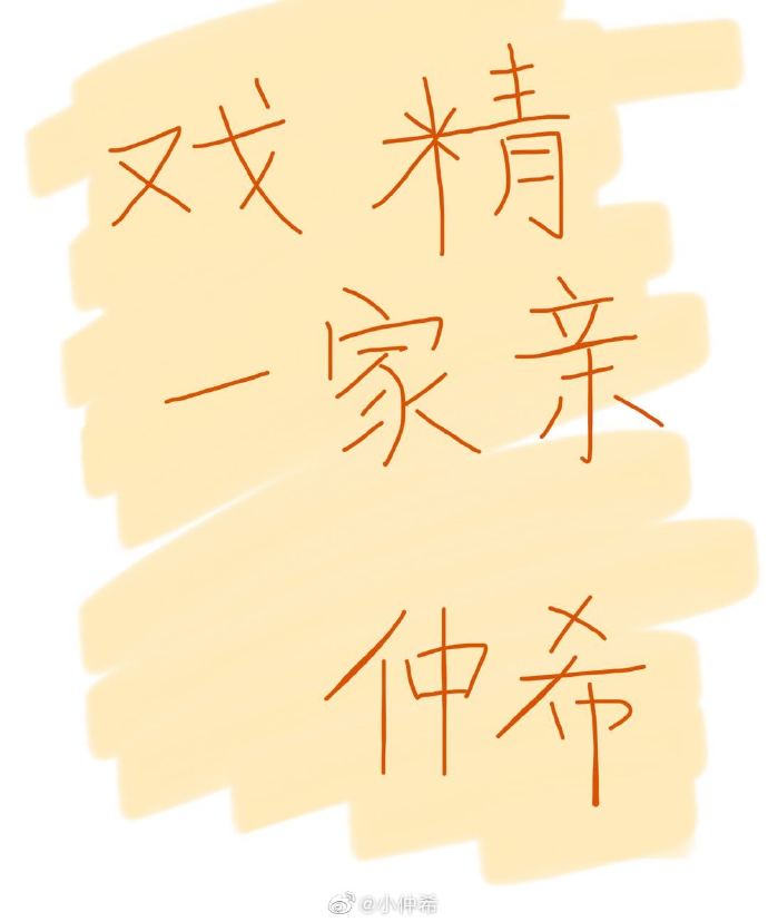 马兰的第一任丈夫李岩