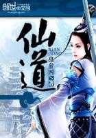 摩洛希亚共和国
