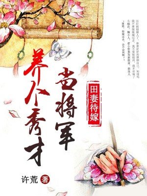 白洁有声小说百度云