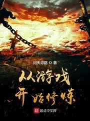 秘密入口加载中