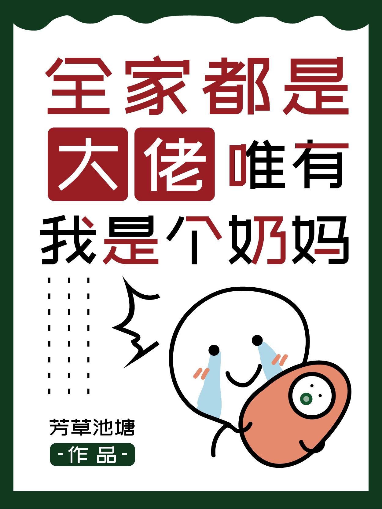 琉璃电视剧免费观看