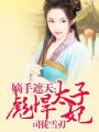 国产在线观看精品香蕉v区