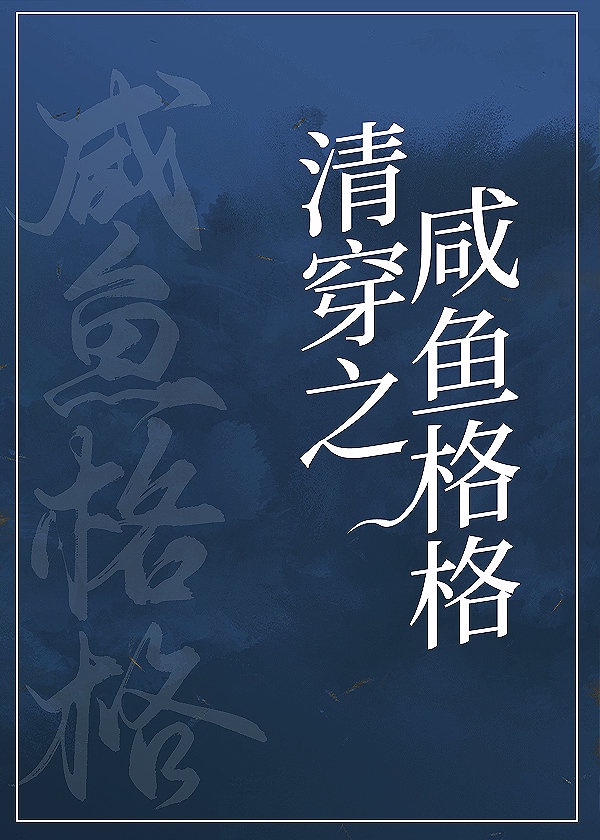 优优邪恶全彩之邪恶爱大全网站