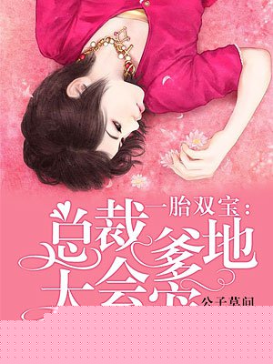 我要操大逼