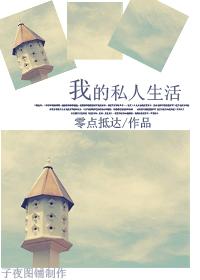 放荡女闺蜜全篇小说