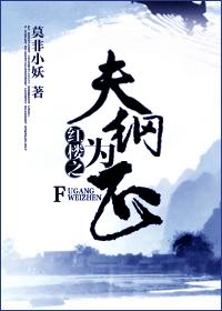 xo影院l8禁