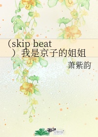你叫啊叫出来就给你
