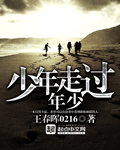 欺凌蒂法