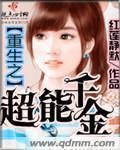 换爱夫妻第二十五部分