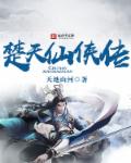 情爱网站
