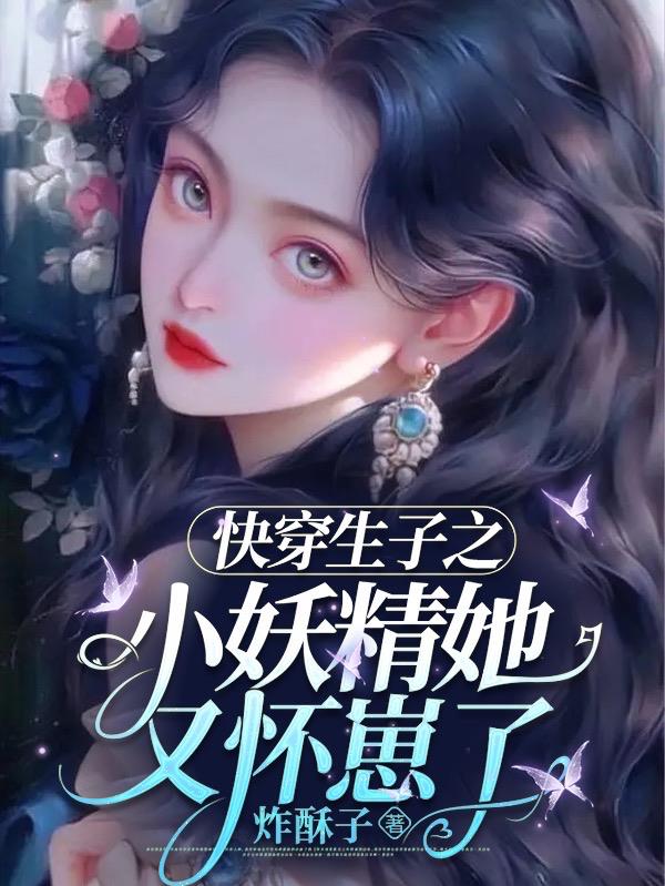 坐脸小说