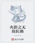 让你哔哩哔哩一整晚