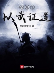 色欲迷墙在线观看