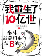 出轨的妻子刘总全文