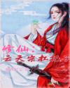高校长白洁